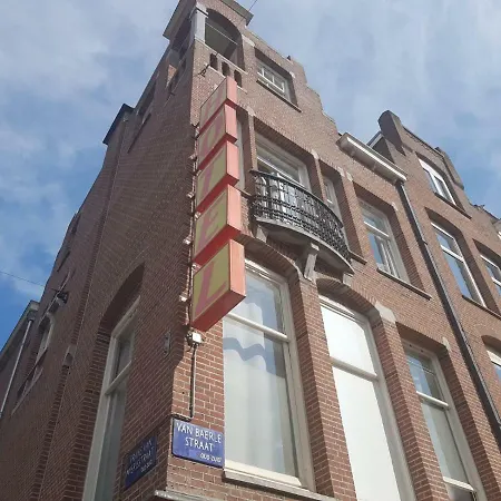 阿姆斯特丹宇宙旅舍