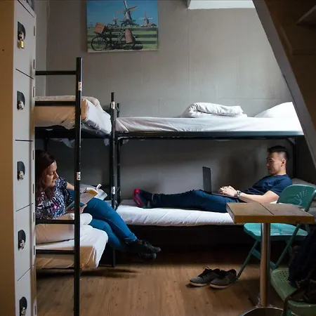 Hostel Cosmos Amsterdam